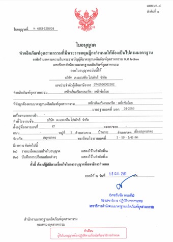 certificate-1