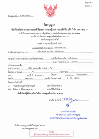 certificate-1